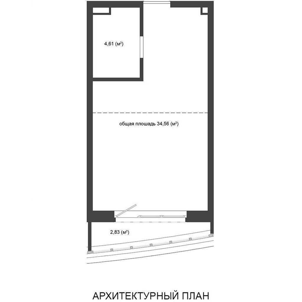 Архитектурный план 236