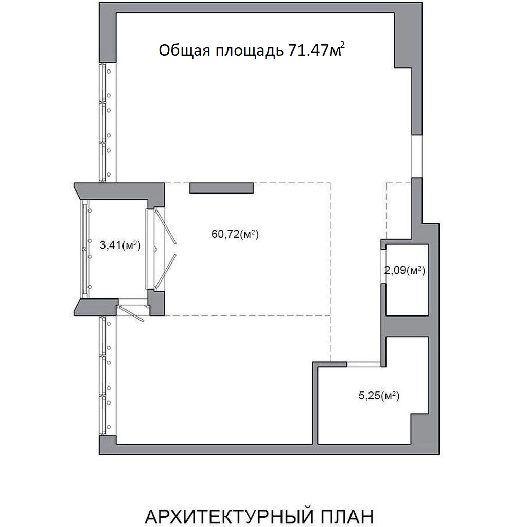 Архитектурный план 71.47